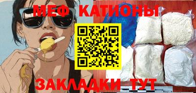 мефедрон мука Наро-Фоминск