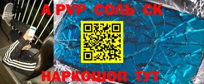 PSILOCYBIN Нарткала