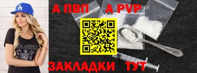 PSILOCYBIN Нарткала