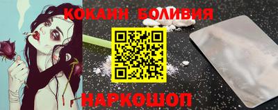 метамфетамин Нальчик