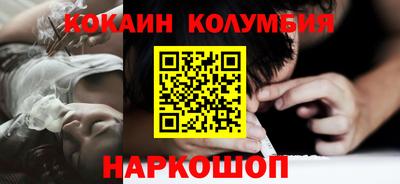 мефедрон мука Наро-Фоминск