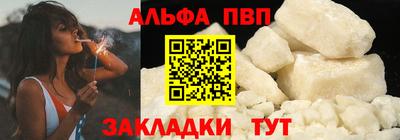 мефедрон мука Наро-Фоминск