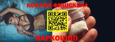 мефедрон мука Наро-Фоминск