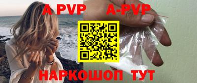 мефедрон мука Наро-Фоминск