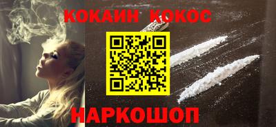 метамфетамин Нальчик