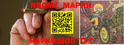 мефедрон мука Наро-Фоминск
