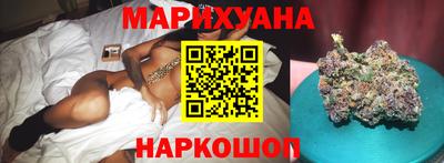 метамфетамин Нальчик
