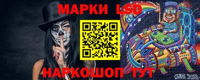 метамфетамин Нальчик