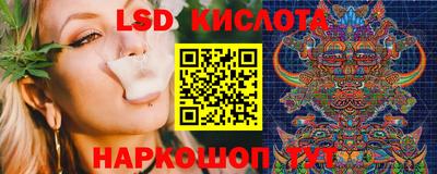 метамфетамин Нальчик
