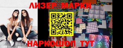 мефедрон мука Наро-Фоминск
