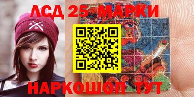 метамфетамин Нальчик