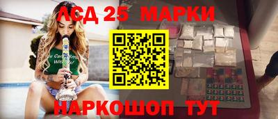 PSILOCYBIN Нарткала