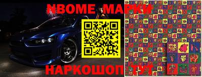мефедрон мука Наро-Фоминск