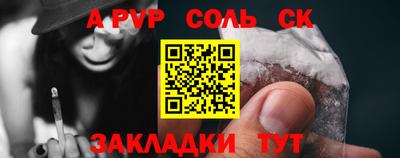 мефедрон мука Наро-Фоминск