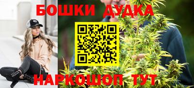 мефедрон мука Наро-Фоминск