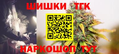 метамфетамин Нальчик