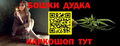метамфетамин Нальчик