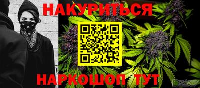 мефедрон мука Наро-Фоминск