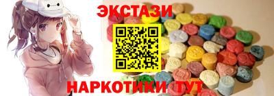 метамфетамин Нальчик