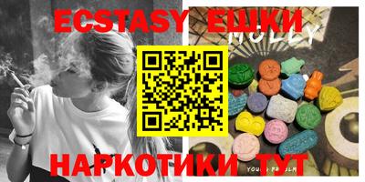 PSILOCYBIN Нарткала