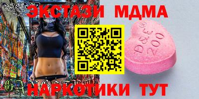 мефедрон мука Наро-Фоминск