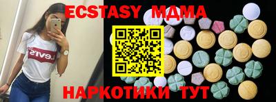 мефедрон мука Наро-Фоминск