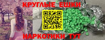 PSILOCYBIN Нарткала