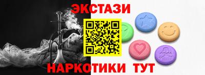 PSILOCYBIN Нарткала
