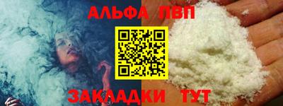 мефедрон мука Наро-Фоминск