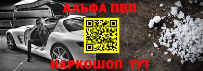 PSILOCYBIN Нарткала
