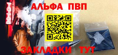 мефедрон мука Наро-Фоминск