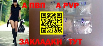 мефедрон мука Наро-Фоминск