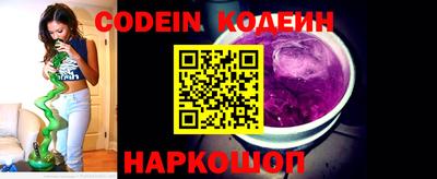 PSILOCYBIN Нарткала