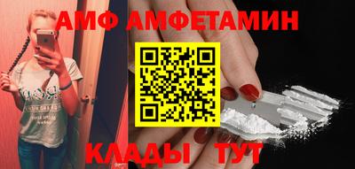 метамфетамин Нальчик