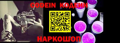 PSILOCYBIN Нарткала