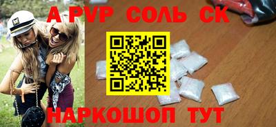 PSILOCYBIN Нарткала