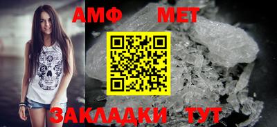 метамфетамин Нальчик