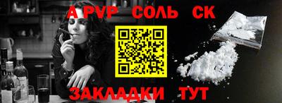 метамфетамин Нальчик