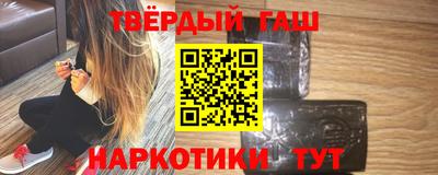 метамфетамин Нальчик