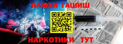 метамфетамин Нальчик