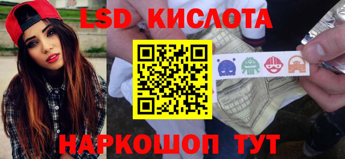 LSD-25 экстази  LSD-25 экстази ecstasy  Вход с VPN  Новотроицк  ЛСД экстази ecstasy 