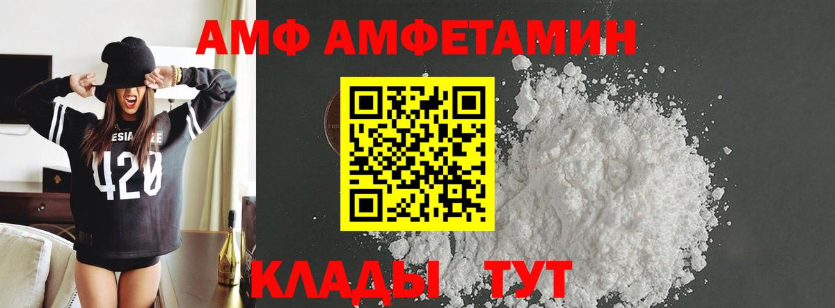 Новотроицк  Первитин винт  Вход с VPN 